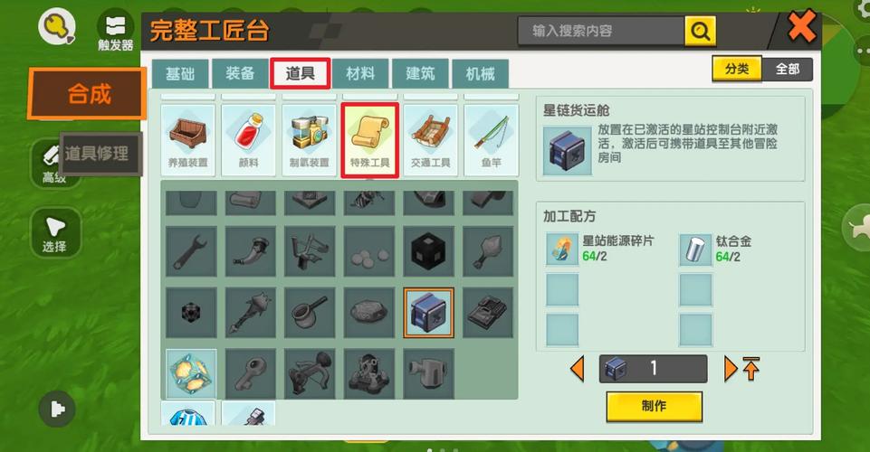 迷你世界怎么更新_迷你世界更新方法及注意事项