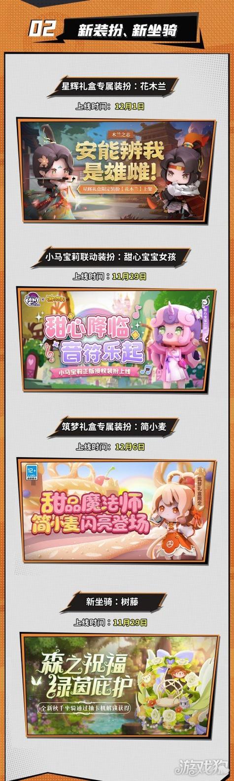 迷你世界怎么更新_迷你世界更新方法及注意事项