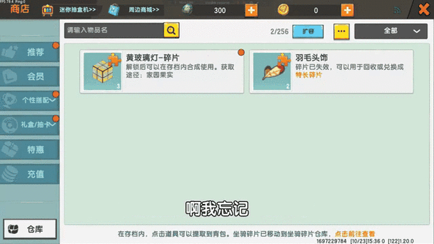 迷你世界怎么更新_迷你世界更新方法及注意事项