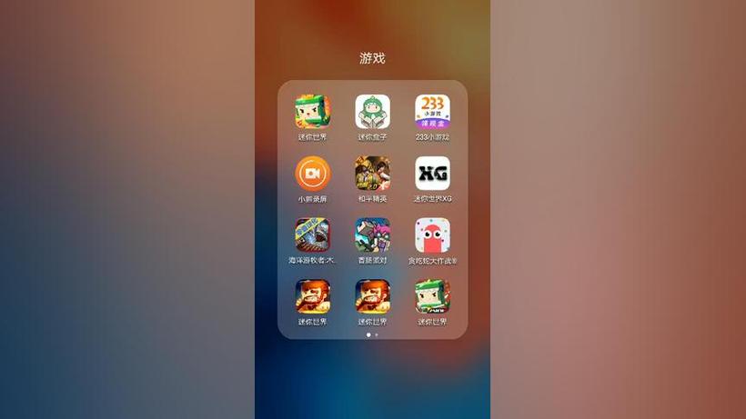 迷你世界怎么下载_迷你世界下载渠道及安装步骤