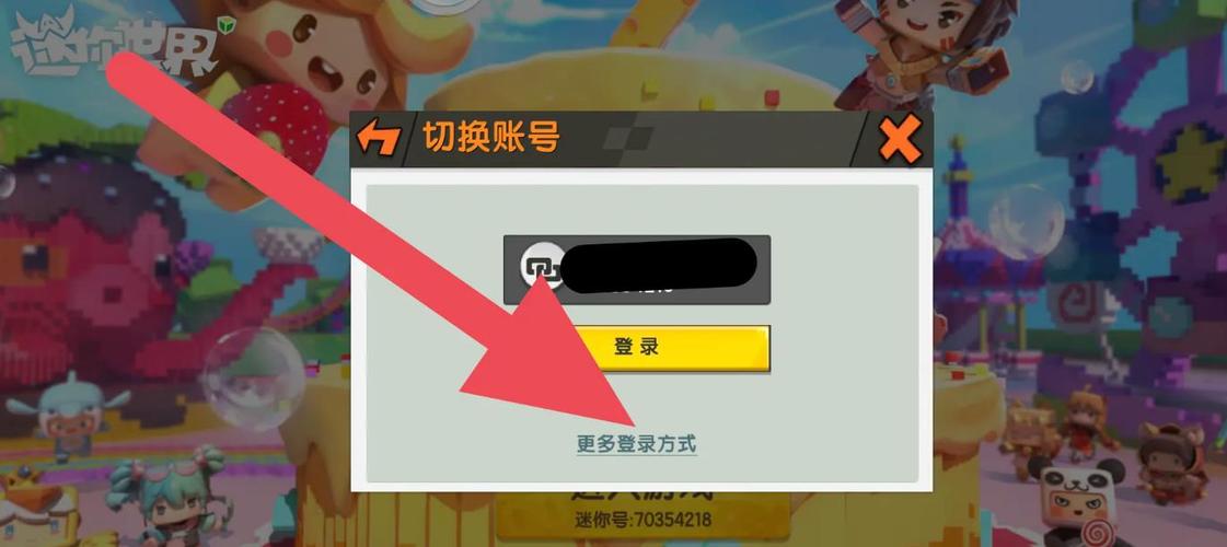 迷你世界怎么下载_迷你世界下载渠道及安装步骤