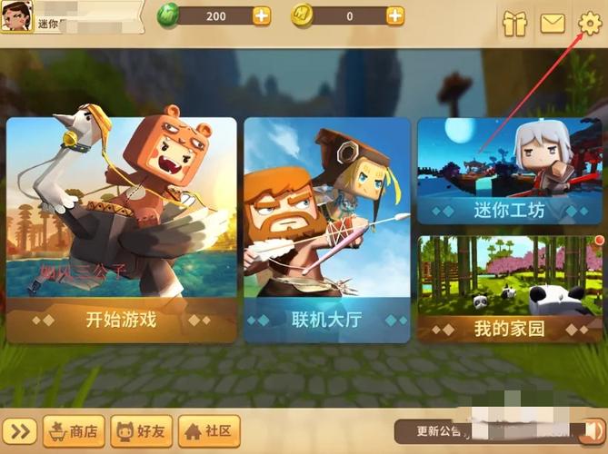 迷你世界官网最全游戏攻略解说_迷你世界官网最新游戏技巧通关