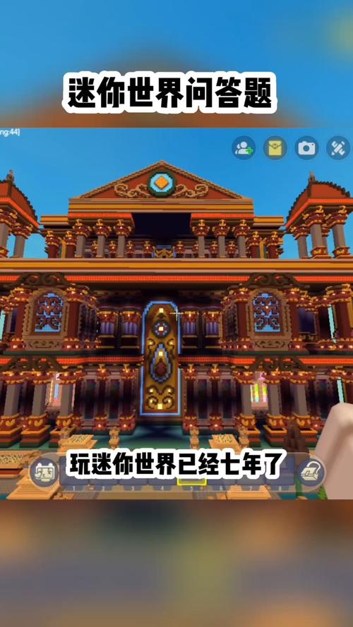 迷你世界官网最全游戏攻略解说_迷你世界官网最新游戏技巧通关