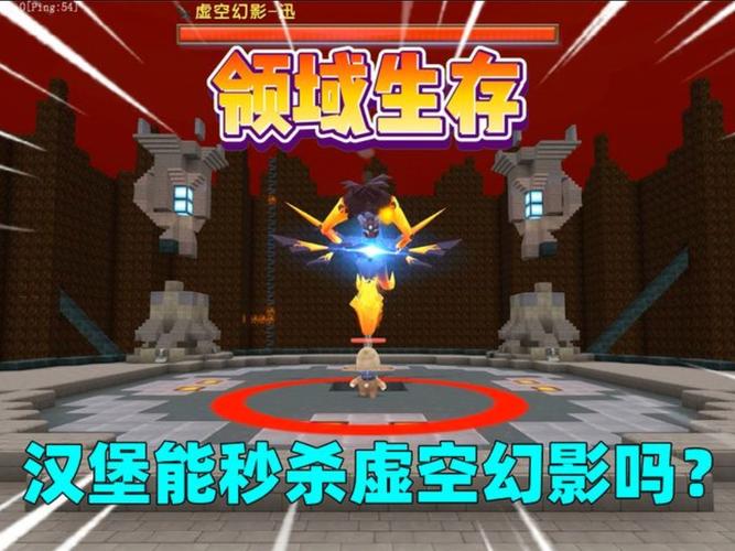 迷你世界官网最全游戏攻略解说_迷你世界官网最新游戏技巧通关