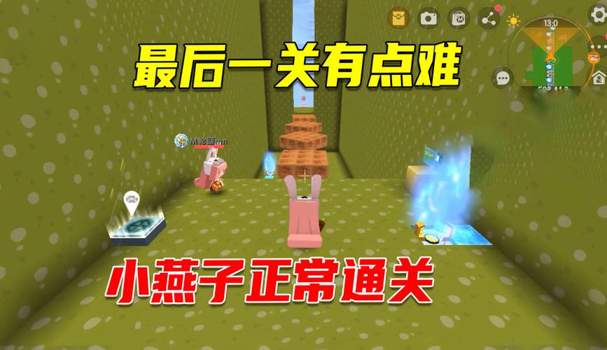 迷你世界小游戏最全攻略解说_迷你世界小游戏最新技巧通关