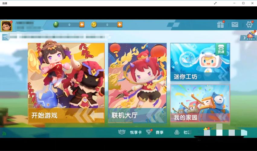 迷你世界官方账号最全游戏攻略解说_迷你世界官方账号最新游戏技巧通关