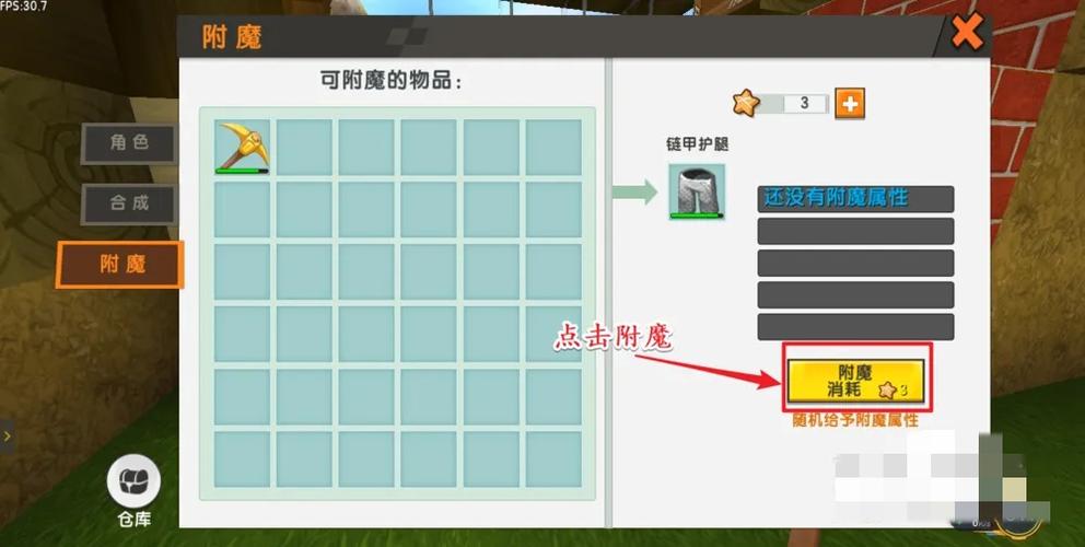 迷你世界官方版超详细攻略解说_迷你世界官方版最新玩法技巧
