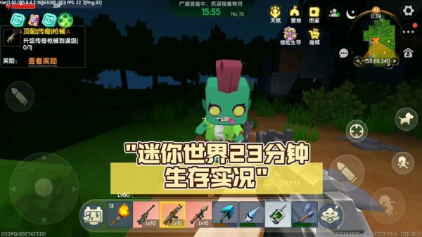 迷你世界官方版超详细攻略解说_迷你世界官方版最新玩法技巧