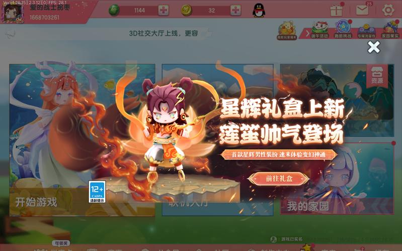 迷你世界官方正版最全生存指南_最新建造技巧与资源获取