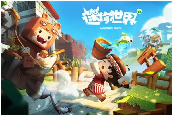 迷你世界官方最全游戏攻略解说_迷你世界官方最新游戏技巧通关