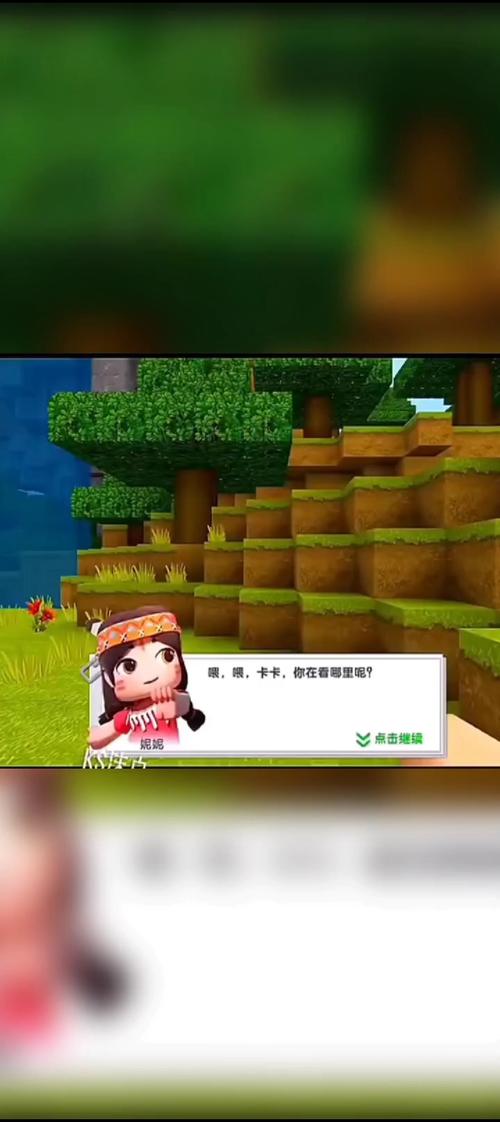 迷你世界妮妮最全游戏攻略解说_迷你世界妮妮最新游戏技巧通关