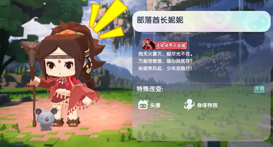 迷你世界妮妮最全游戏攻略解说_迷你世界妮妮最新游戏技巧通关