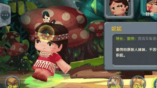 迷你世界妮妮图片最全获取攻略_迷你世界妮妮图片最新收集技巧