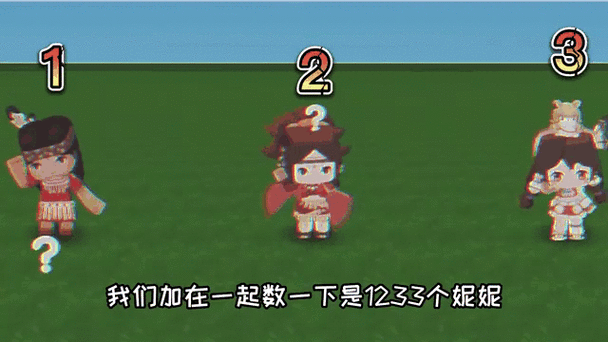 迷你世界妮妮图片最全获取攻略_迷你世界妮妮图片最新收集技巧