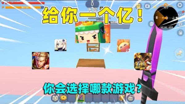 迷你世界大全最全游戏攻略解说_迷你世界大全最新游戏技巧通关