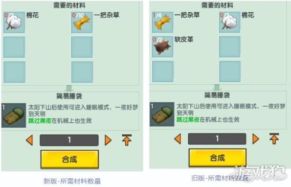 迷你世界图片最全游戏攻略解说_迷你世界图片最新游戏技巧通关