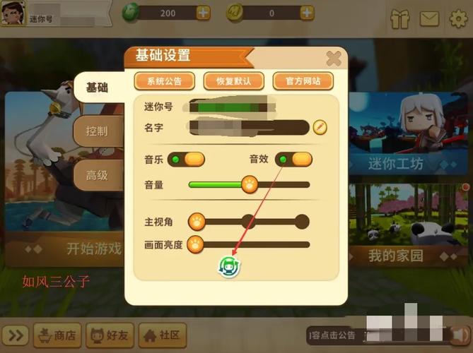 迷你世界图标最全游戏攻略解说_迷你世界图标最新游戏技巧通关