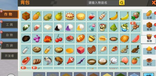 迷你世界单机版超详细攻略指南_迷你世界单机版实用技巧全解