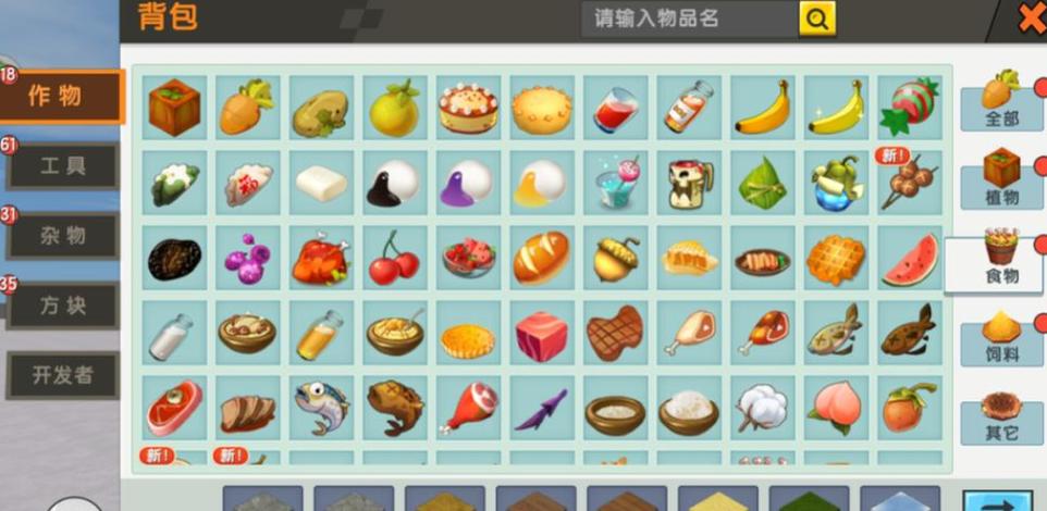 迷你世界单机版超详细攻略指南_迷你世界单机版实用技巧全解