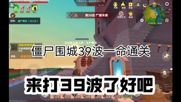 迷你世界免费下载最全游戏攻略解说_迷你世界免费下载最新游戏技巧通关