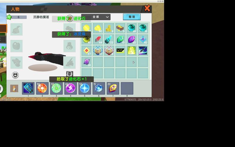 迷你世界先遣服最全游戏攻略解说_迷你世界先遣服最新游戏技巧通关