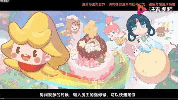 迷你世界先遣服最全游戏攻略解说_迷你世界先遣服最新游戏技巧通关