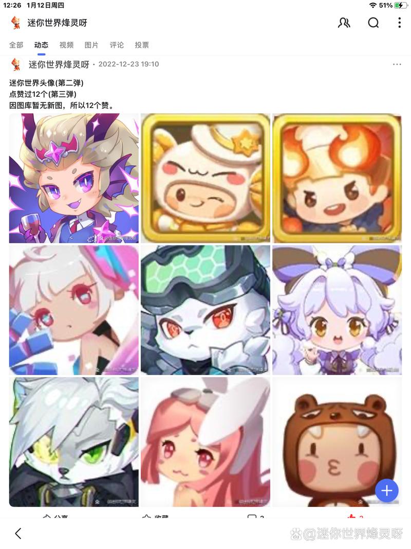 迷你世界人物全角色玩法攻略_迷你世界人物技能提升技巧