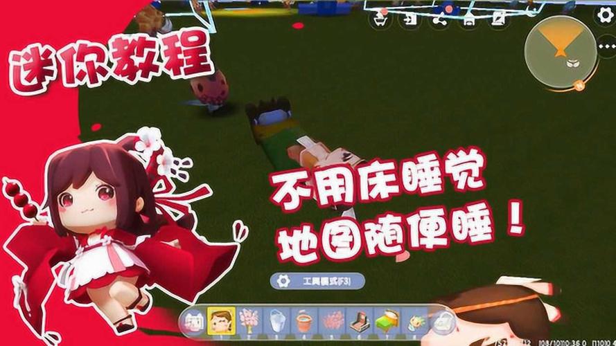 迷你世界之守护全流程攻略秘籍_最新技巧助你轻松通关