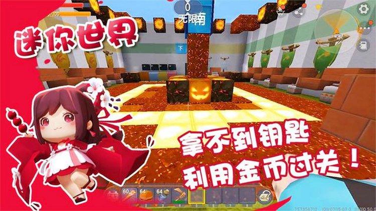 迷你世界之守护全流程攻略秘籍_最新技巧助你轻松通关