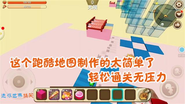 迷你世界之守护全流程攻略秘籍_最新技巧助你轻松通关