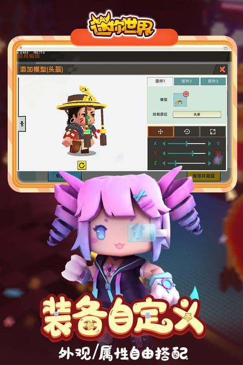 迷你世界下载最新资源与玩法全解析_迷你世界下载趣味无穷的沙盒冒险