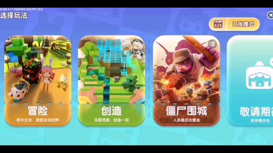 迷你世界下载安装最详细游戏攻略_迷你世界最新玩法技巧全解析