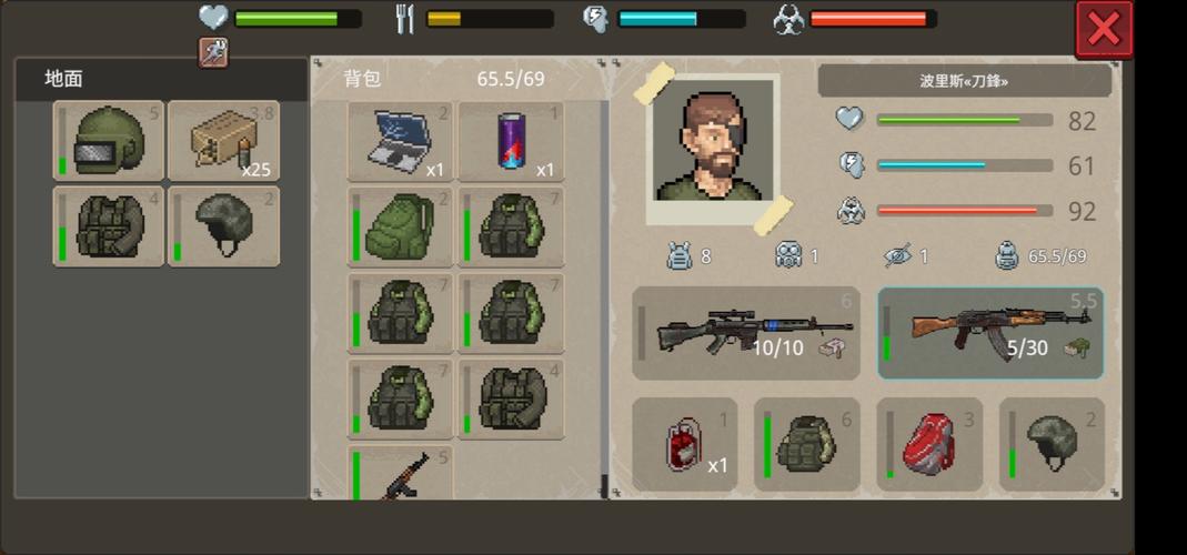 迷你dayz最全游戏攻略解说_迷你dayz最新游戏技巧通关