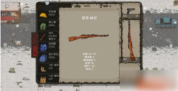 迷你dayz最全游戏攻略解说_迷你dayz最新游戏技巧通关