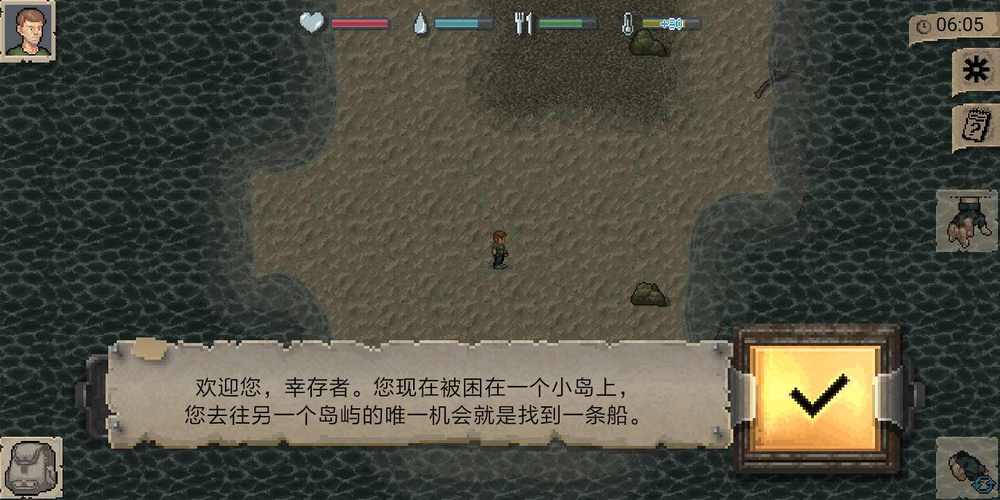 迷你dayz下载最全游戏攻略解说_迷你dayz下载最新游戏技巧通关