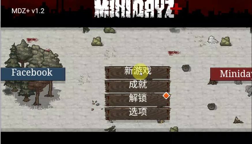 迷你dayz下载最全游戏攻略解说_迷你dayz下载最新游戏技巧通关