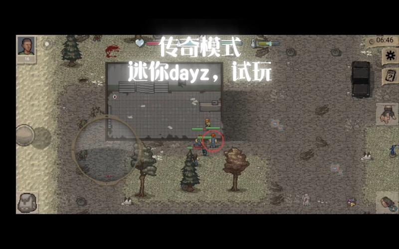 迷你dayz下载最全游戏攻略解说_迷你dayz下载最新游戏技巧通关