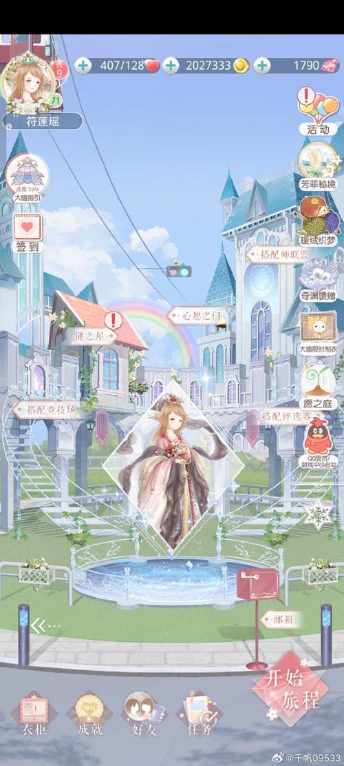 迷之屋最全游戏攻略解说_迷之屋最新游戏技巧通关