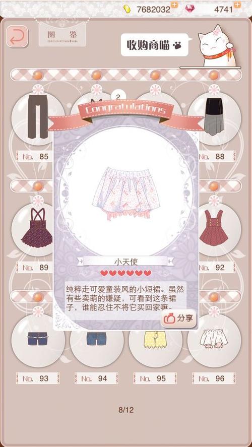 迷之屋最全游戏攻略解说_迷之屋最新游戏技巧通关