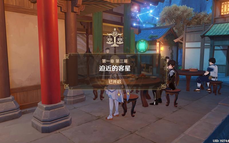 迫近的客星最全游戏攻略解说_迫近的客星最新游戏技巧通关