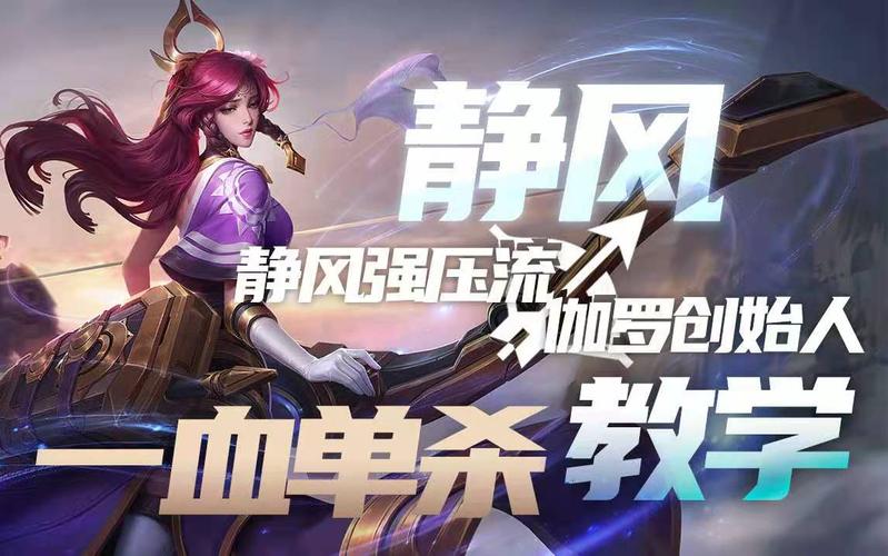 迦罗最全游戏攻略解说_迦罗最新游戏技巧通关