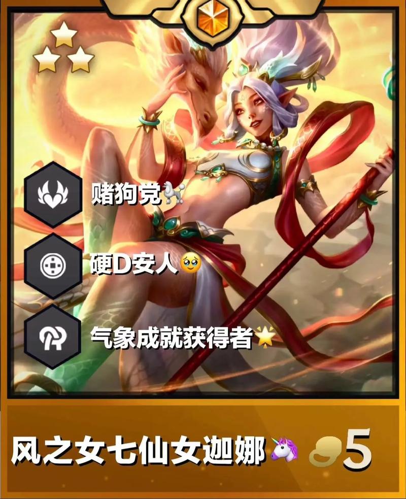 迦娜最全游戏攻略解说_迦娜最新游戏技巧通关