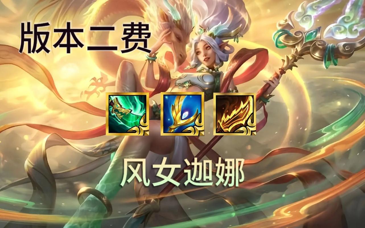 迦娜最全游戏攻略解说_迦娜最新游戏技巧通关