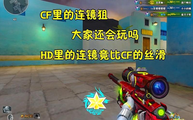 连镜游戏最全攻略解说_连镜游戏最新技巧通关