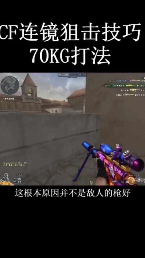 连镜游戏最全攻略解说_连镜游戏最新技巧通关