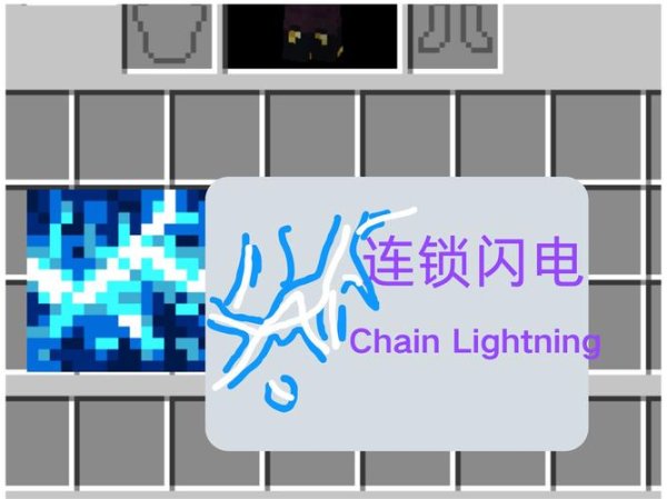 连锁闪电最全游戏攻略解说_连锁闪电最新游戏技巧通关