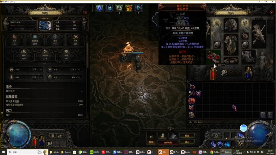 连锁闪电最全游戏攻略解说_连锁闪电最新游戏技巧通关