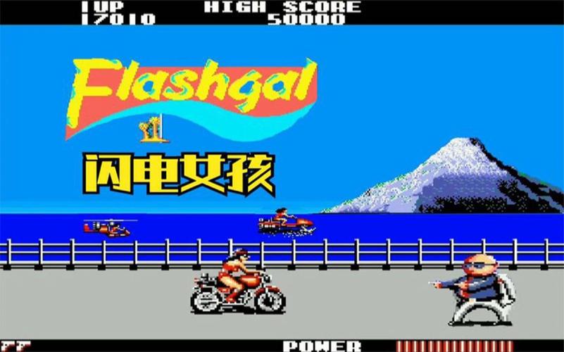 连锁闪电最全游戏攻略解说_连锁闪电最新游戏技巧通关