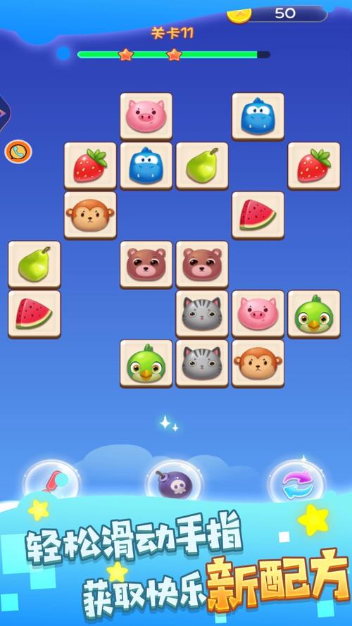 连连看网页版最全游戏攻略解说_连连看网页版最新游戏技巧通关