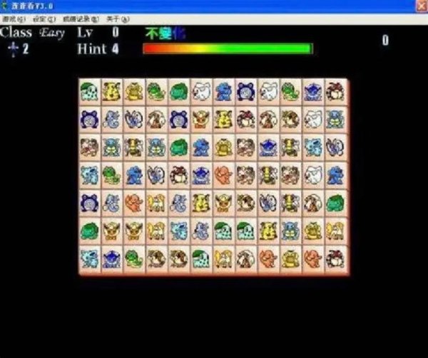 连连看网页版最全游戏攻略解说_连连看网页版最新游戏技巧通关